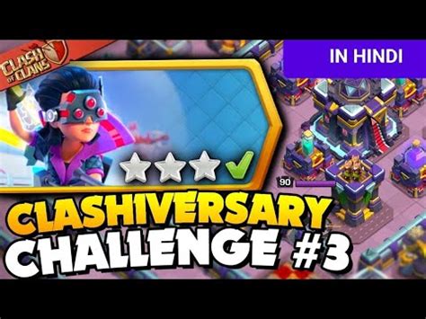 Easily 3 Star Clashiversary Challenge 3 Clash Of Clans YouTube