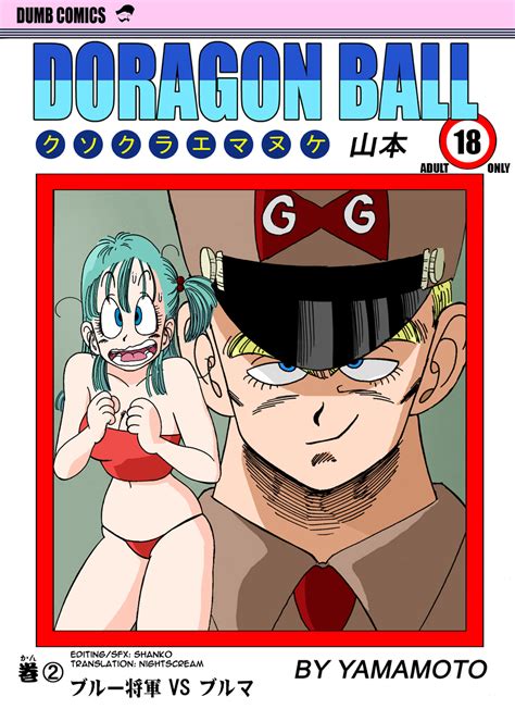 Bulma Hentai Doujinshi Image 159135