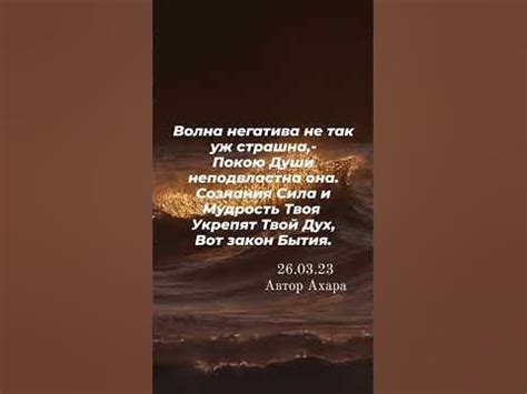 #сознание #мудрость #душа #духовноеразвитие #дух - YouTube