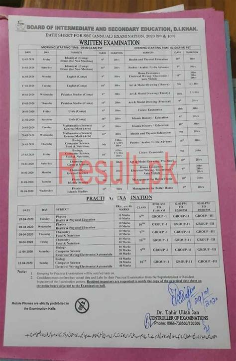 Bise Bannu Board Date Sheet 2024 Matric Part 1 2 Ssc 9th And 10th Annual And Supply Classes