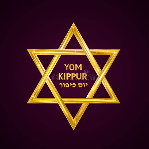 Yom Kippur Day Of Atonement Jewish Holiday Typography Poster With Book