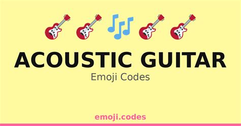 acoustic guitar emoji codes  combinations  copy paste