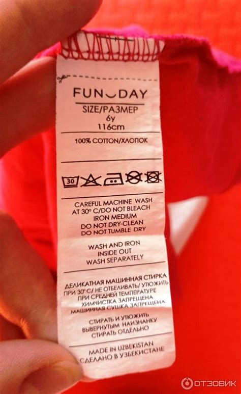 Отзыв о Детское летнее платье FunDay | Красота да и только!
