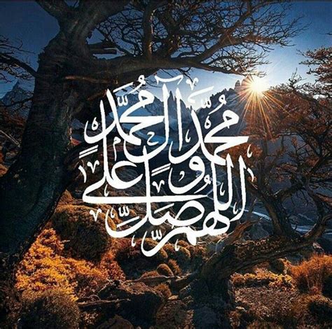 اللهم صل على محمد وال محمد Muhammad Quotes Islamic Art Calligraphy Islam