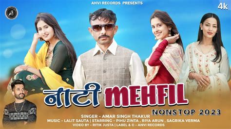 Nati Mehfil 2023 Amar Singh Thakur Latest Himachali Pahari Song