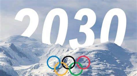 JO Dhiver 2030 Les Alpes Devraient Accueillir Les Jeux Olympiques