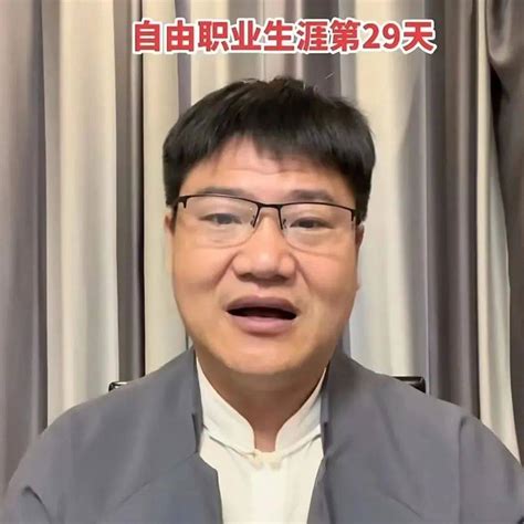 网红反诈警官老陈辞职之后，坠入至暗时刻，何以至此？直播网友陈在