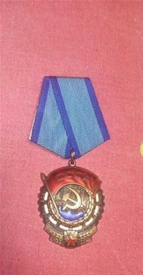 Медаль "Пролетарии всех стран, соединяйтесь" Москва | Товары для хобби ...