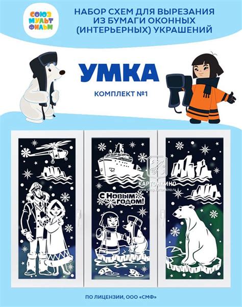 КАРТОНКИНО | Christmas, Album, Classroom