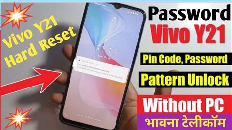 Vivo Y 21 Hard Reset Pattern Lock Remove How To Unlock Pin Pattern