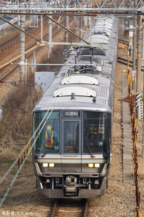 【jr西】223系w1編成網干総合車両所出場試運転 2nd Train鉄道ニュース