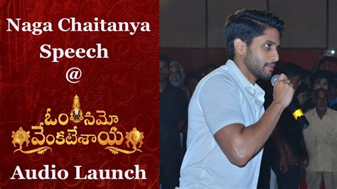 Naga Chaitanya Speech Om Namo Venkatesaya Audio Launch Nagarjuna