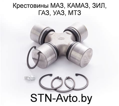 Крестовина карданного вала 3302-2201025, UJ.01350.02.99 ГАЗ-3302 Next ...