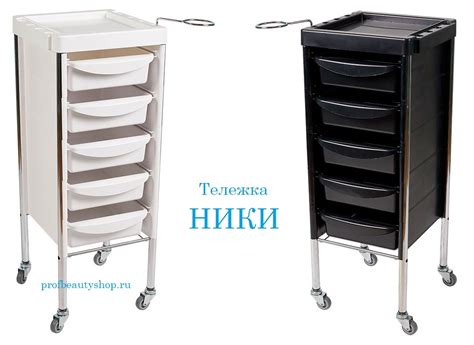 Тележка парикмахерская НИКИ в Москве