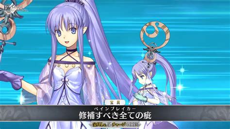 Fate Grand Order Jp Servant Caster Medea Lily Noble Phantasm Youtube