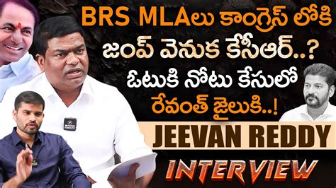 Armoor BRS Leader Jeevan Reddy Exclusive Interview With Upender