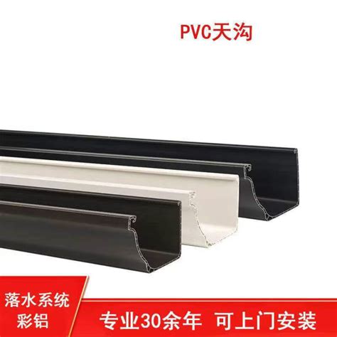 Roof Gutter Pvc Rainwater Gutter Eaves Drainage Gutter Eaves Water