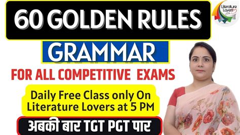 60 Golden Rules Of English Grammar For Tgt Pgt Lt Grade परीक्षा से पहले परीक्षा Youtube