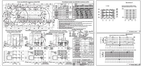 Курсовой проект - Производство монтажных работ - Чертежи.РУ