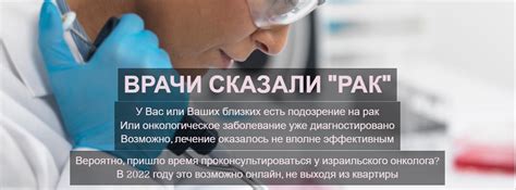 Московс... - Московская городская онкологическая больница N 62