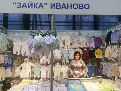 Одежда для новорожденных оптом в Иваново от производителя Зайка