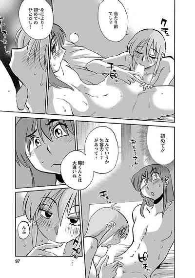 Hirugao 5 Nhentai Hentai Doujinshi And Manga