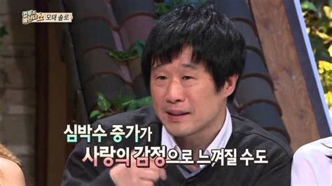 HOT 컬투의 베란다쇼 모태솔로 탈출법 연애의 기술을 배워보자 20131227 YouTube