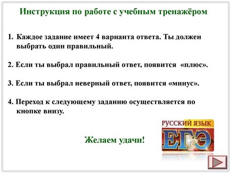 Технологии в подготовке к ЕГЭ по русскому языку - презентация онлайн