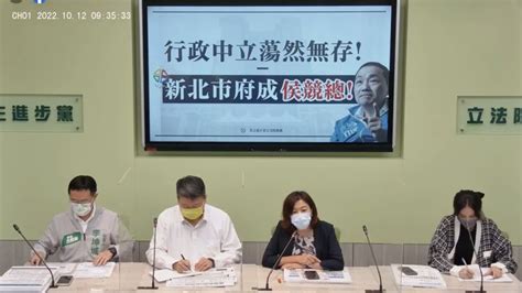 新聞成選舉口水？民進黨批新北市府淪侯友宜競總 政治快訊 要聞 Nownews今日新聞