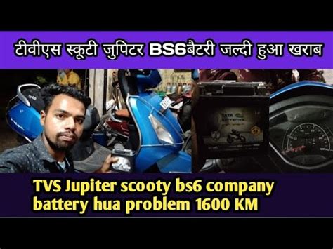 Tvs Jupiter Scooty Bs Problem Solve Tvs Jupiter Bs Battery Location