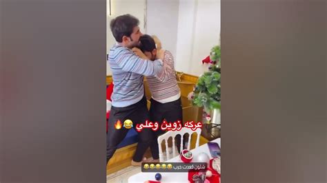 علي رشك يخرب جلسه سجاد 😂🔥 زوين يضرب علي وتعاركو 😂😂🔥💔 Youtube