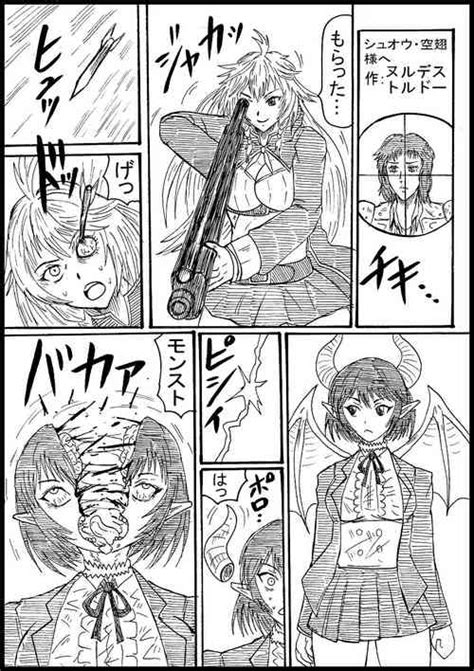 Suparobogaaruzu O Hokutoshinken De Hofuru Nhentai Hentai Doujinshi And Manga