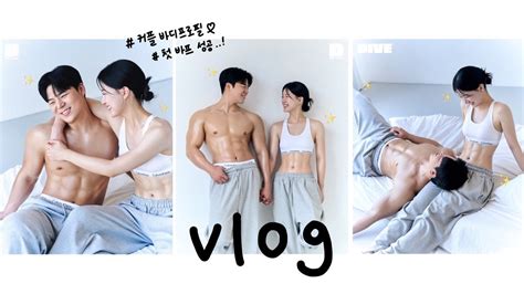 Vlog 🔥바프 촬영 당일 브이로그🔥 커플 바디프로필 100일 다이어트 대구 바디프로필 스튜디오 인생 첫