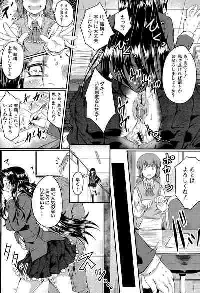 Seifuku Analyze Nhentai Hentai Doujinshi And Manga