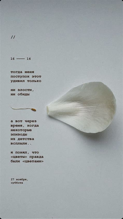 Идеи на тему Clean nude stories 60 в 2025 г идеи для фото простой деревенский стиль