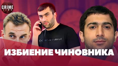 Освободили представителя клана Ленкоранского с тюрьмы - YouTube