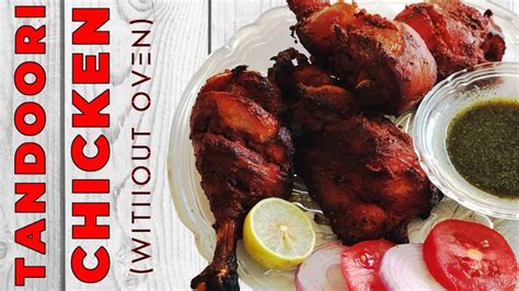 How To Make Tandoori Chicken Without Oven बिना ओवन के घर पर कैसे