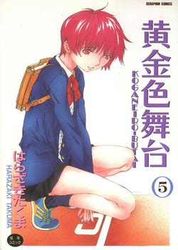 Artist Harazaki Takuma Nhentai Hentai Doujinshi And Manga