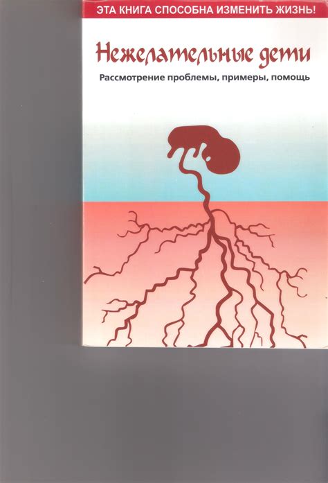 Пренатальная и перинатальная медицина и психология