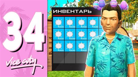 ПУТЬ БОМЖА В GTA VICE CITY НА АРИЗОНА РП 34 ТОП АКС ЗА КОПЕЙКИ НА