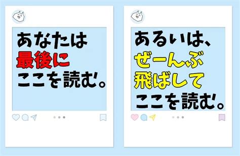 あなたは、まずここを読む。[タイトルが気になって、説明を読む。]