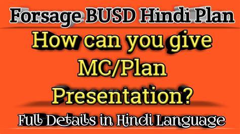 Forsage BUSD Hindi Plan And How Can You Give MC Plan Presentation Full