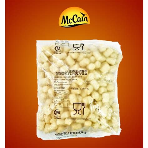 Jual Kentang Mccain Tater Tots 227kg Jb Shopee Indonesia