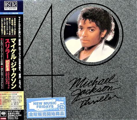 Michael Jackson Thriller 40th Anniversary 2blu Spec Cd2booklet