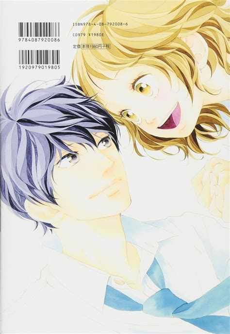 Sakisaka Io Illustrations Ao Haru Ride And Strobe Edge Shojo Manga Art