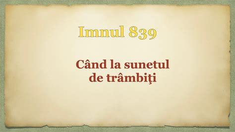 Când la sunetul de trâmbiţi YouTube