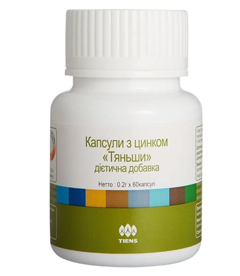 Каталог Продукции Тяньши - Тяньши в Киеве,купить Тяньши в Украине,
