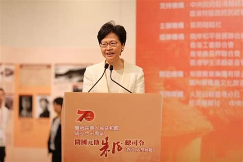 行政长官出席“庆祝中华人民共和国成立七十周年——开国元勋朱德总司令（香港）大型展览”开幕典礼致辞