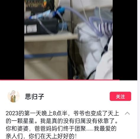 那么多人死了，我们却在争论能不能放烟花腾讯新闻