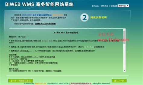 如何选择：企业建站需用vps还是虚拟主机？ 企业网站用vps还是虚拟主机 世外云文章资讯